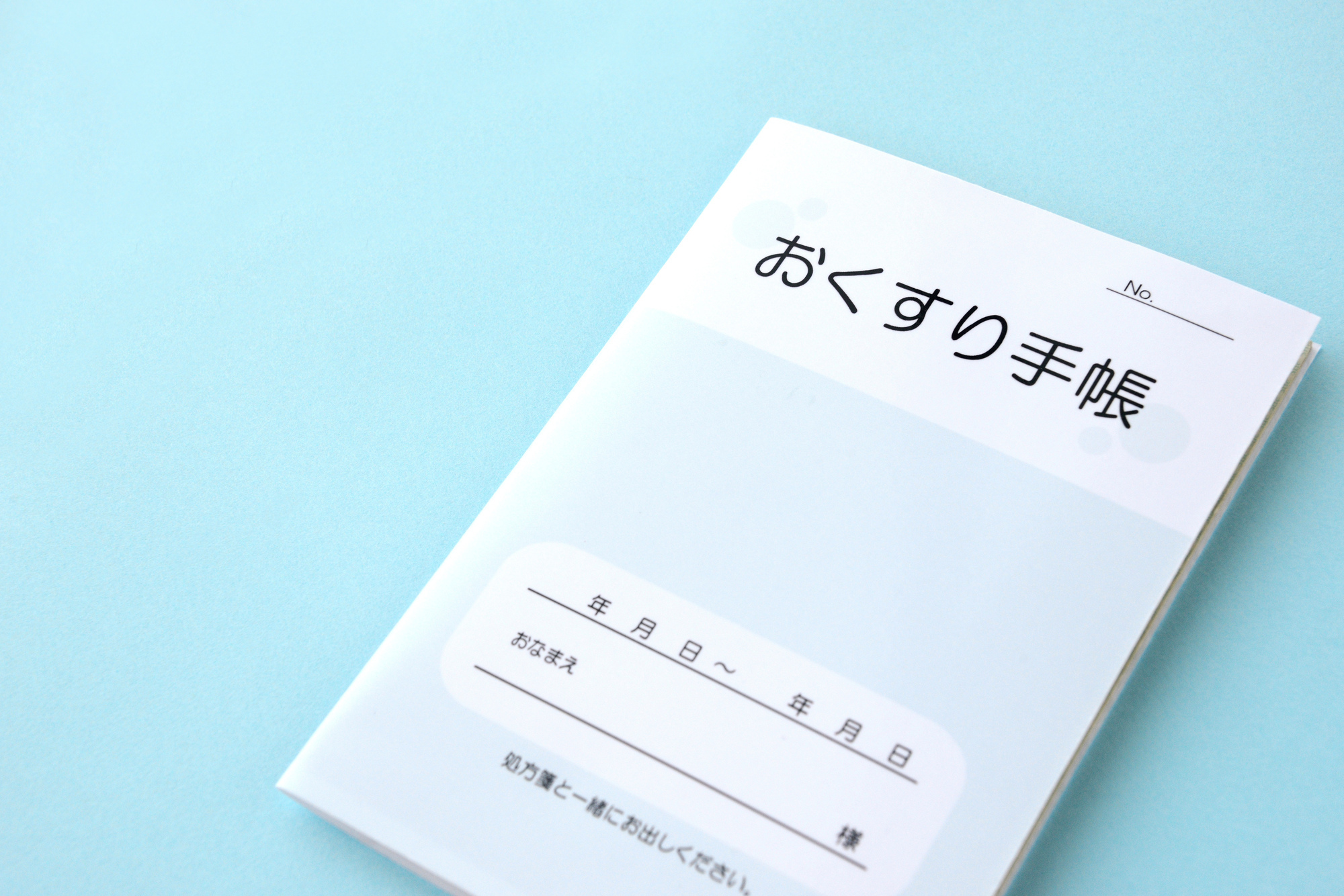 01．受付