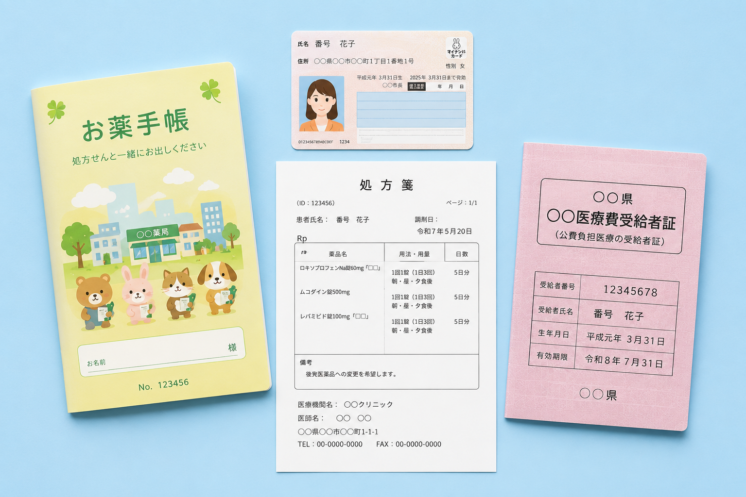 01．受付